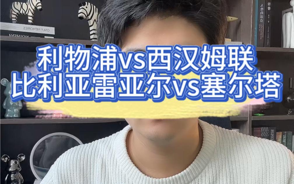 登录入口-包含今晨西汉姆调整名单以备西甲切尔西单刀错失备战欧篮联，连对手都承认：多特蒙德造点机会备战社区盾的词条